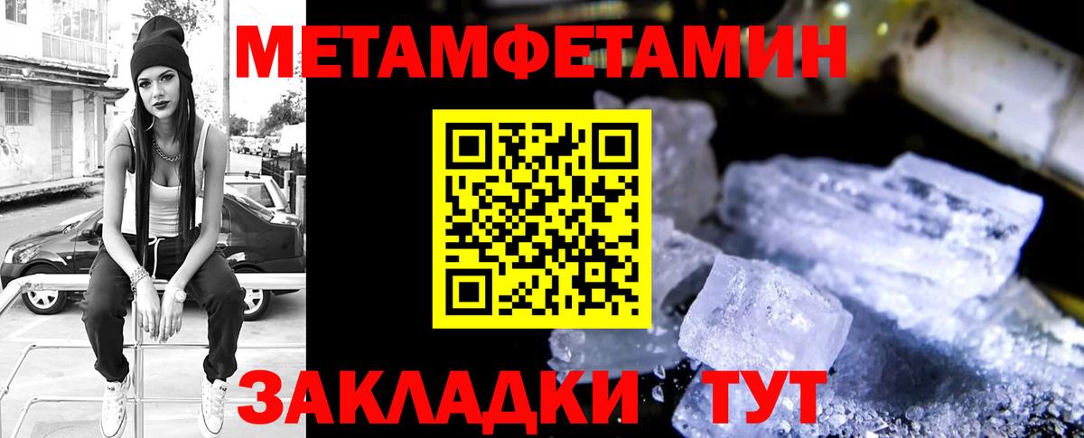 Нягань  АМФЕТАМИН Розовый  Амфетамин  Вход с VPN 