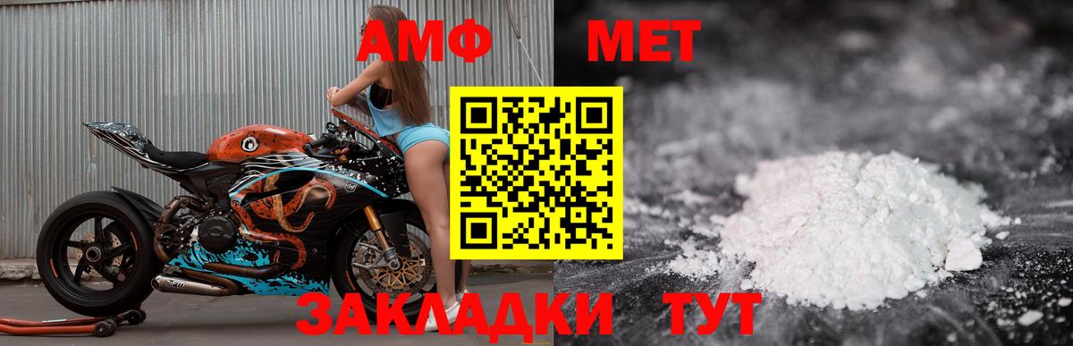 Amphetamine 98% Нягань