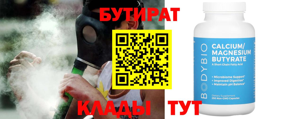 MDMA  Вход с VPN  Бошки Шишки  Меф МЯУ МЯУ кристаллы  ГАШ  Нягань  APVP СК кристаллы  Cocaine 