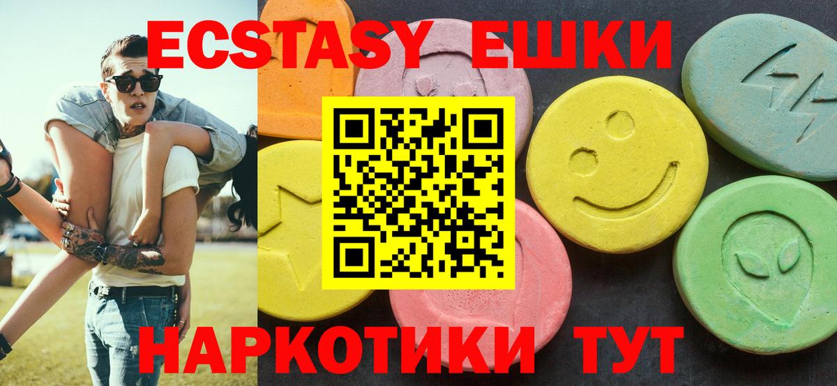 ЭКСТАЗИ диски Нягань
