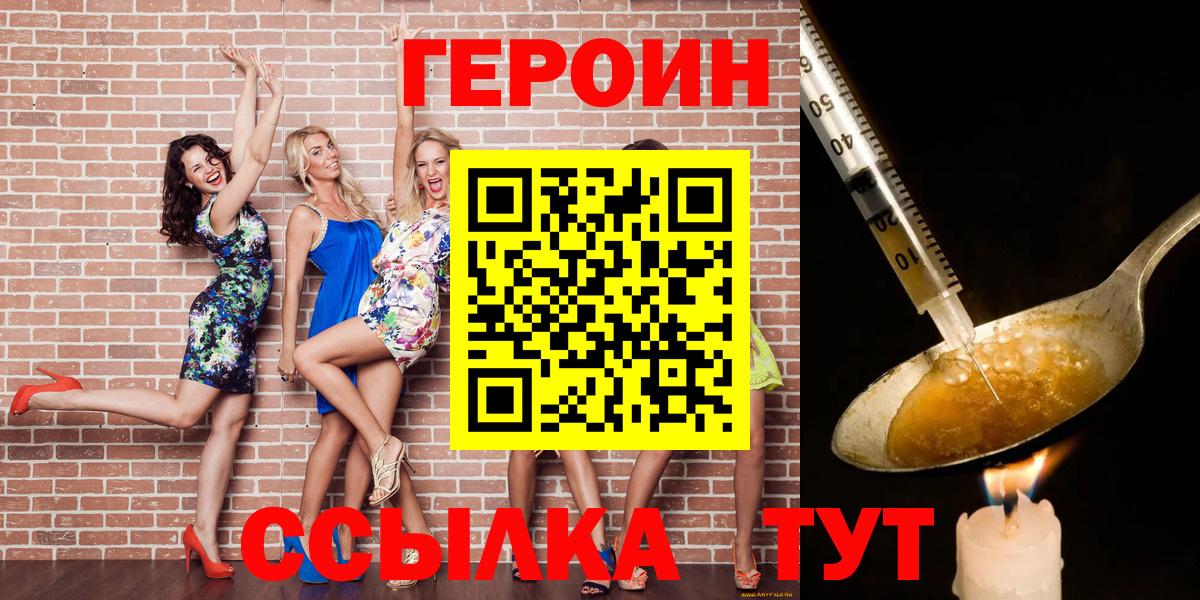 Метамфетамин Нягань