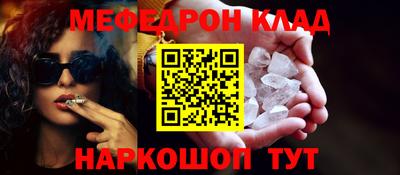 круглые Рузаевка