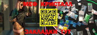 сатива Рязань