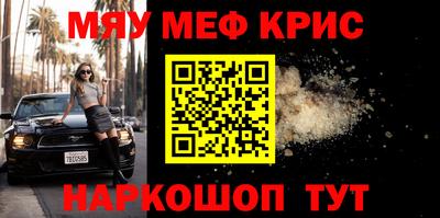 круглые Рузаевка