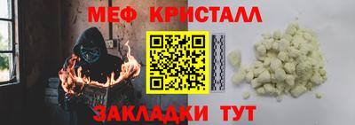 ПСИЛОЦИБИНОВЫЕ ГРИБЫ Рыбинск