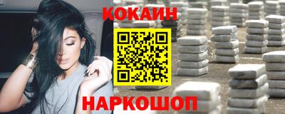 ПСИЛОЦИБИНОВЫЕ ГРИБЫ Рыбинск
