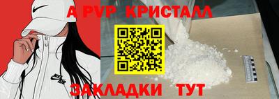 ПСИЛОЦИБИНОВЫЕ ГРИБЫ Рыбинск