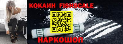 ПСИЛОЦИБИНОВЫЕ ГРИБЫ Рыбинск