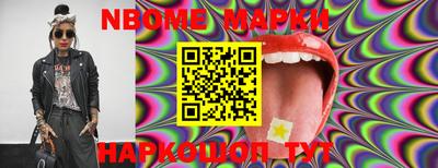 ПСИЛОЦИБИНОВЫЕ ГРИБЫ Рыбинск