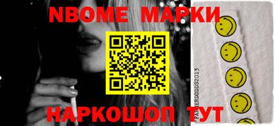 круглые Рузаевка