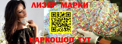 круглые Рузаевка