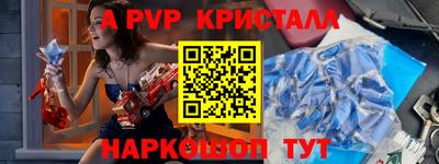 круглые Рузаевка