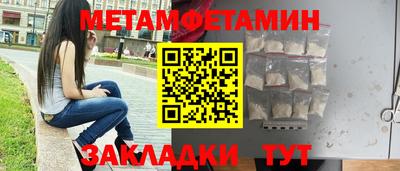 ПСИЛОЦИБИНОВЫЕ ГРИБЫ Рыбинск