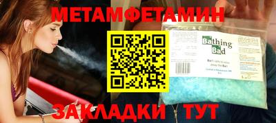 круглые Рузаевка