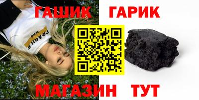 мефедрон Северобайкальск