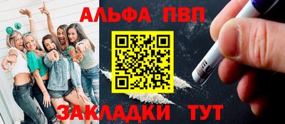 круглые Рузаевка