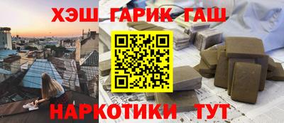 спайс Свободный