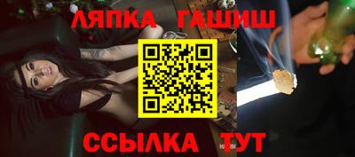 сатива Рязань