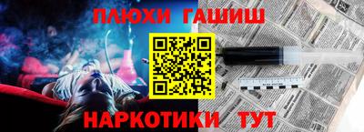 ПСИЛОЦИБИНОВЫЕ ГРИБЫ Рыбинск