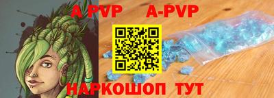 сатива Рязань