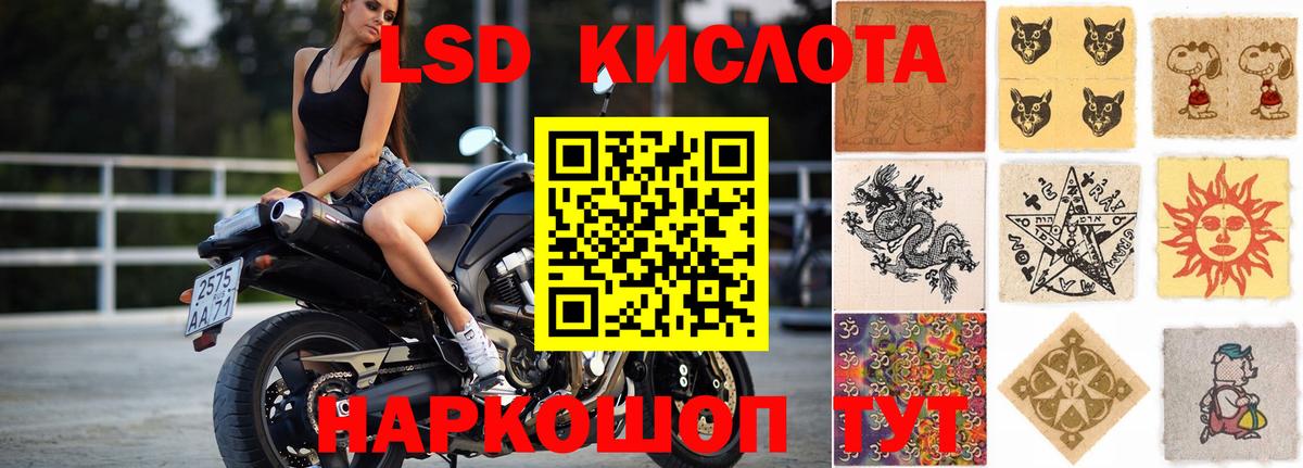 LSD-25 экстази ecstasy  Вход с VPN  Нягань  LSD-25 экстази  ЛСД экстази кислота 