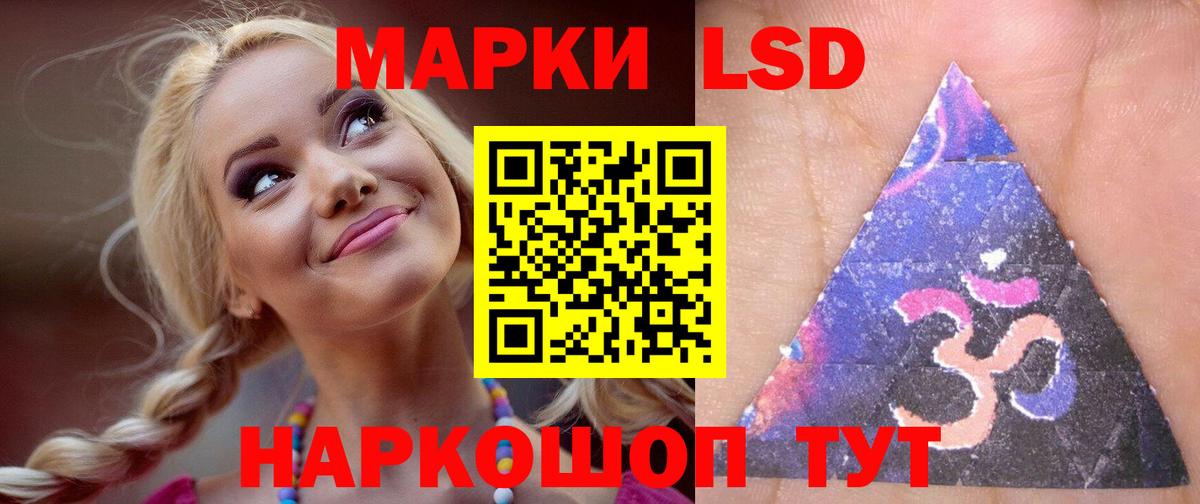 Лсд 25 экстази ecstasy Нягань