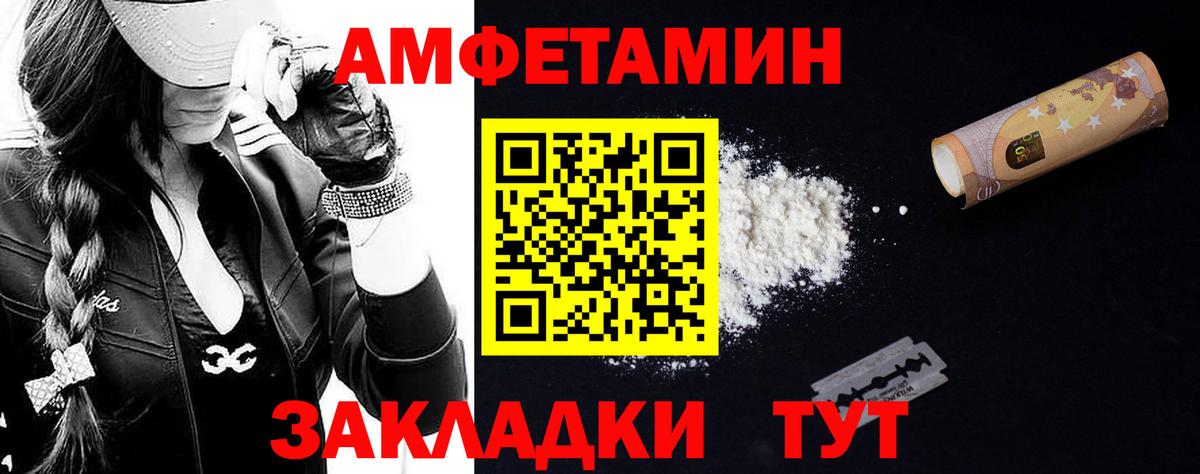 МЕТАМФЕТАМИН пудра Нягань