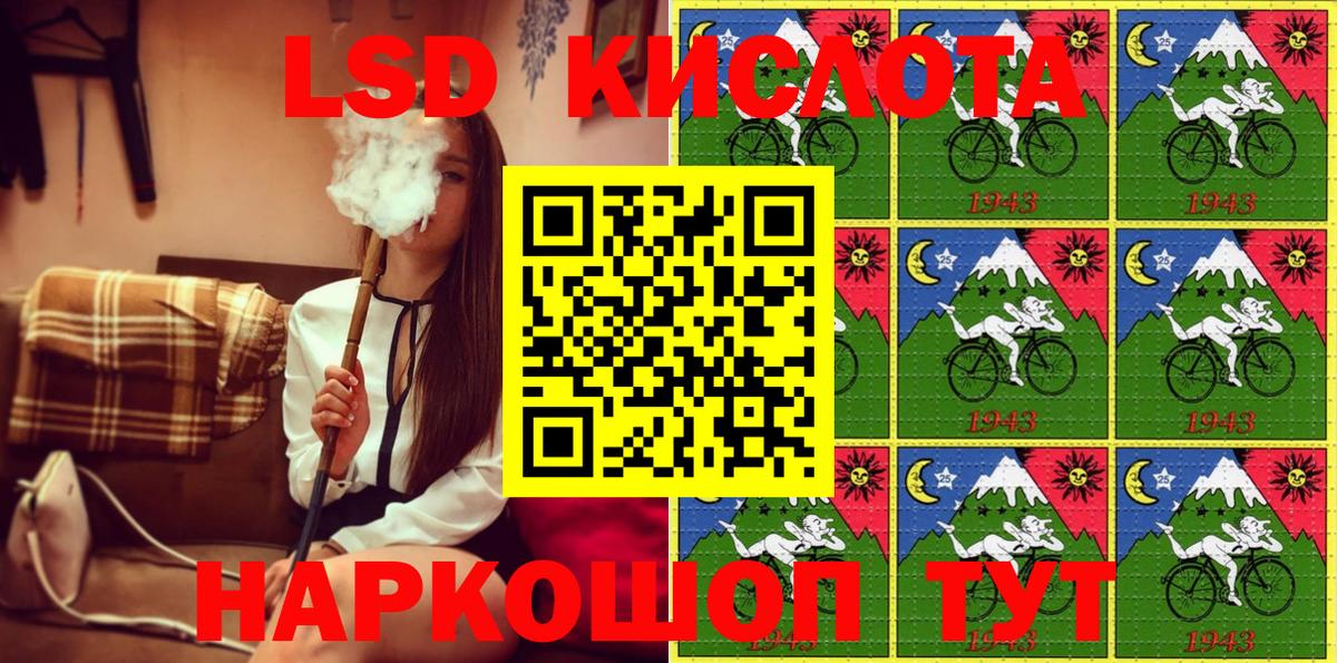 Наркотические марки 1,5мг Нягань
