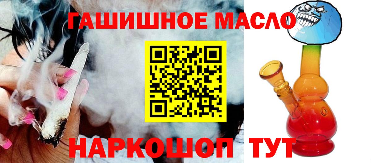 Дистиллят ТГК концентрат Нягань