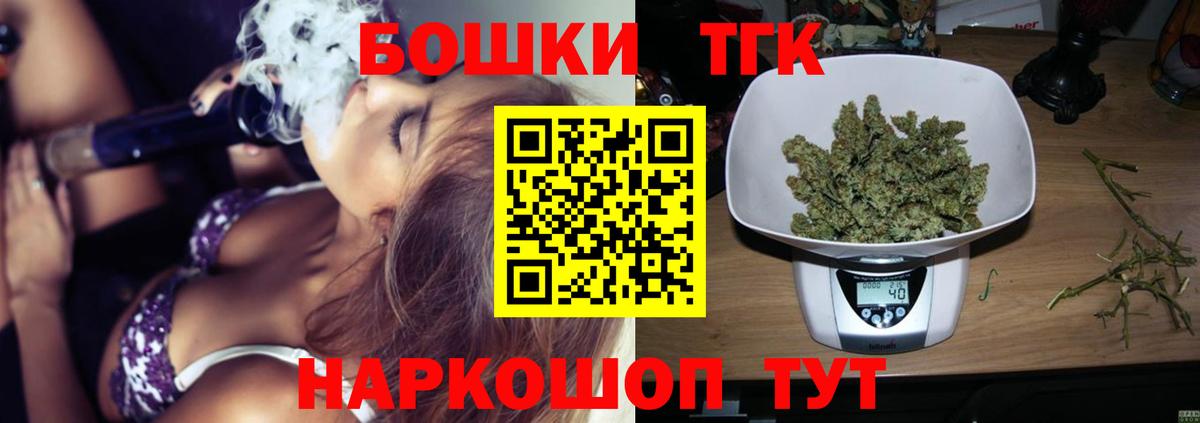 МАРИХУАНА планчик  Конопля Amnesia  Канабис Ganja  Вход с VPN  МАРИХУАНА VHQ  Нягань 