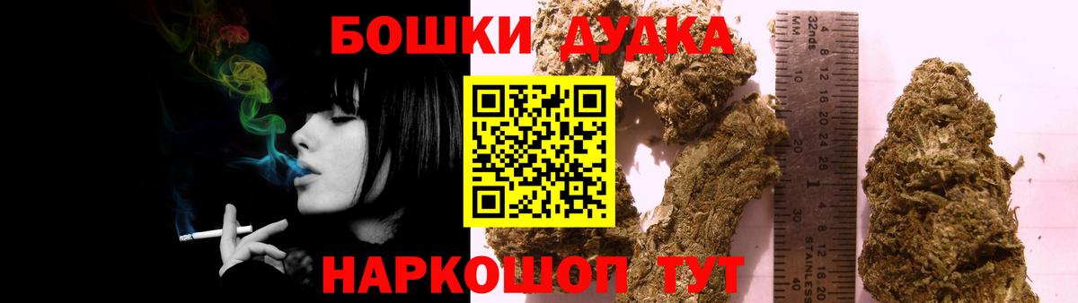 Шишки марихуана план Нягань